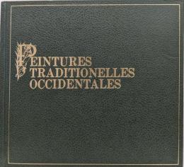 図録　西欧伝統絵画展　コローミレーなどバルビゾン派を中心に