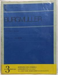 ブルグミュラー 18の練習曲 (zen-on pianolibrary)