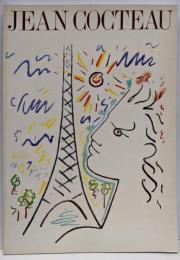 JEAN COCTEAU 1988/1989 ジャン・コクトー展 : 生誕100年記念