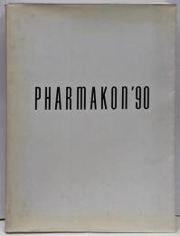 ファルマコン'90 : 幕張メッセ : 現代の美術展