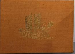 四季の雁書 : 往復書簡