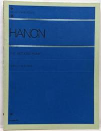 全訳ハノンピアノ教本 全音ピアノライブラリー