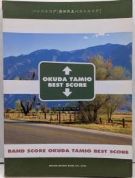 奥田民生 ベストスコア BEST SCORE バンドスコア ユニコーン