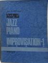 スタディ オブ ジャズ ピアノ インプロヴィゼイション 1