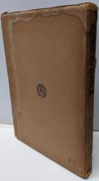 外国軍隊に対する刑事裁判権─日米行政協定及び国連軍協定を中心として