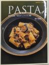 Pasta : 基本と応用、一生ものシェフレシピ100