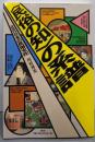 <民俗の知>の系譜 : 近代日本の民俗文化