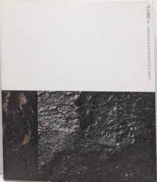 【図録】吉左衛門X インドネシアン・プリミティブアート 稲葉京セレクション