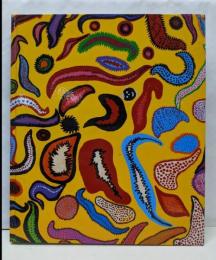 草間彌生 : わが永遠の魂