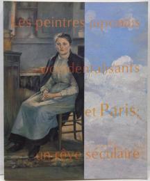 パリへ : 洋画家たち百年の夢