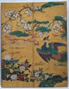 花鳥画　中国・韓国と日本 平城遷都1300年祭特別展[図録]