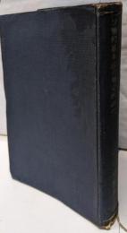 ソ聯邦基本法の歴史的研究