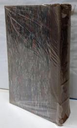 世界法の理論 第1巻