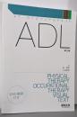 ADL 第2版 (PT・OTビジュアルテキスト)
