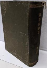 合本　国学院雑誌　第14巻