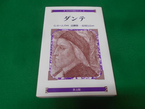 天地人の運命学―チャンスを確実につかむ成功法則