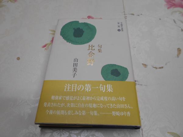 確率統計工学<エンジニアリング・サイエンス講座 7>(吉本勇 著
