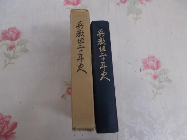啓示とは何か: あらゆる啓示批判の試み(叢書・ウニベルシタス