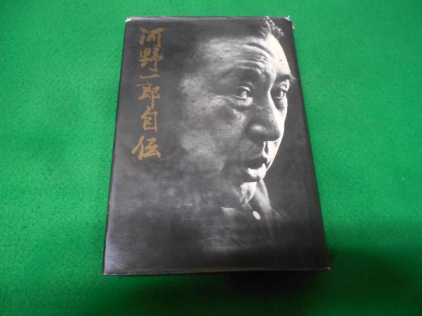 冷泉家時雨亭叢書 第94巻 草根集 上(冷泉家時雨亭文庫 (編集