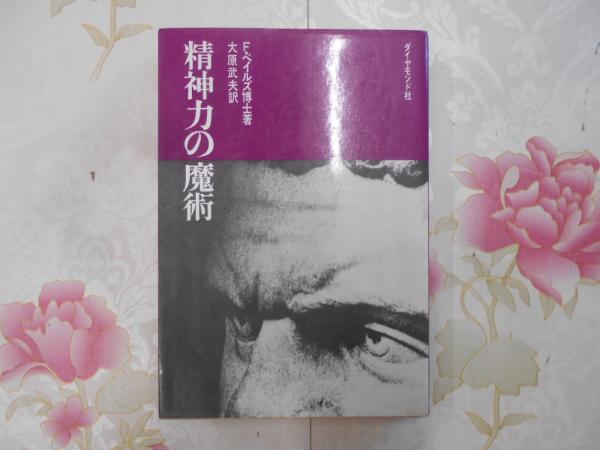 続・歯科医の知っておきたい医学常識95選(佐々木次郎[ほか]編