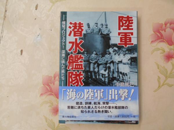 存在の不幸(ジャン・グルニエ 著 ; 大久保敏彦 訳) / 不死鳥BOOKS