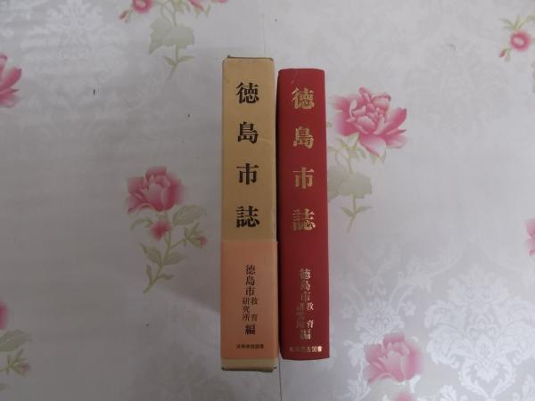 永田町一年生─私の国会報告(関嘉彦 著) / 不死鳥BOOKS / 古本