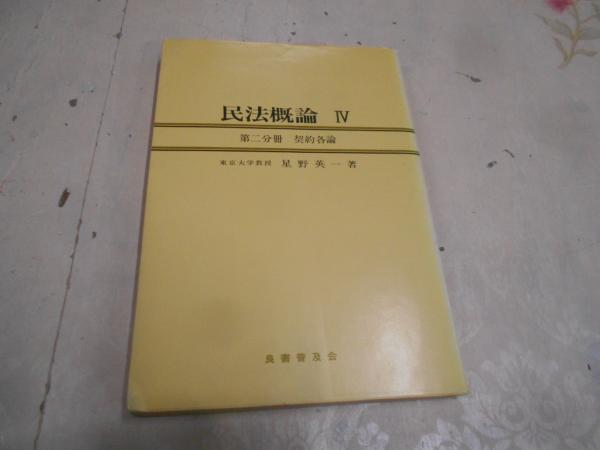兵庫県警察史 明治・大正編(兵庫県警察史編さん委員会 編