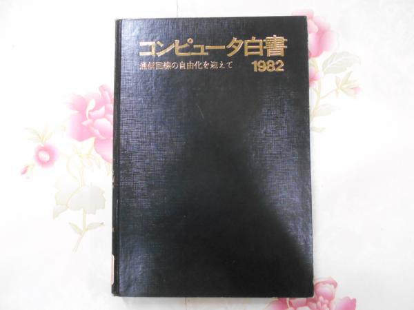 ZX Computing