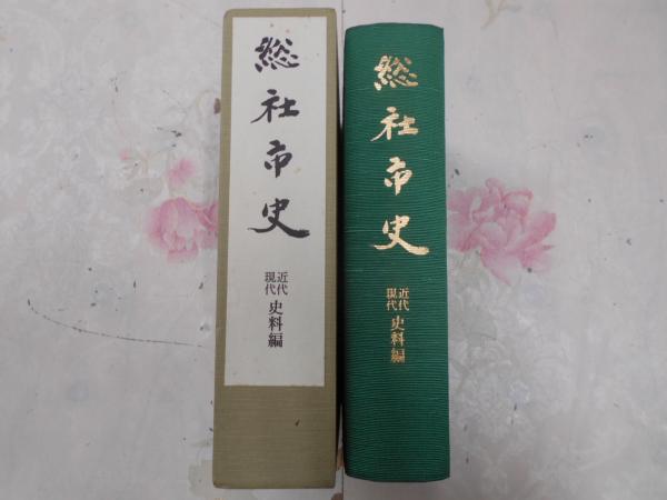 史上最強の登山家山田昇 | 読売新聞社 |本 | 通販 | Amazon