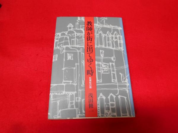 ようこそ!横田ペリオ道場へ : 命と心と歯周病(横田誠 著) / 不死鳥