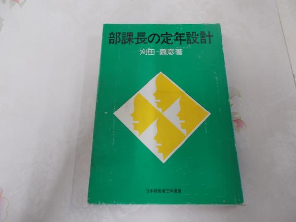 憲法叢説 3 (憲政評論)(芦部信喜 著) / 不死鳥BOOKS / 古本