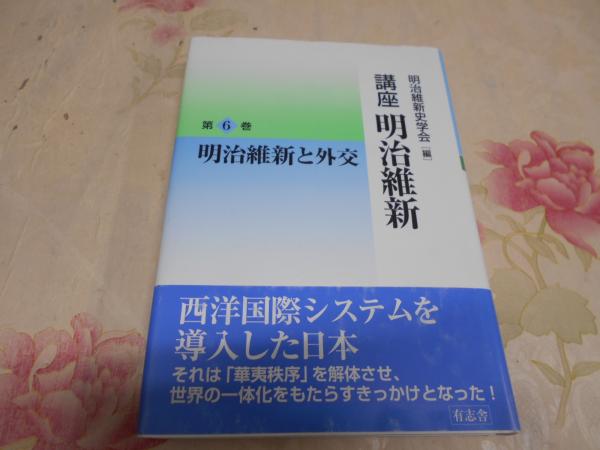 お得セット えびね誌上展総鑑(愛楽園) / 古本、中古本、古 / 不死鳥BOOKS その他