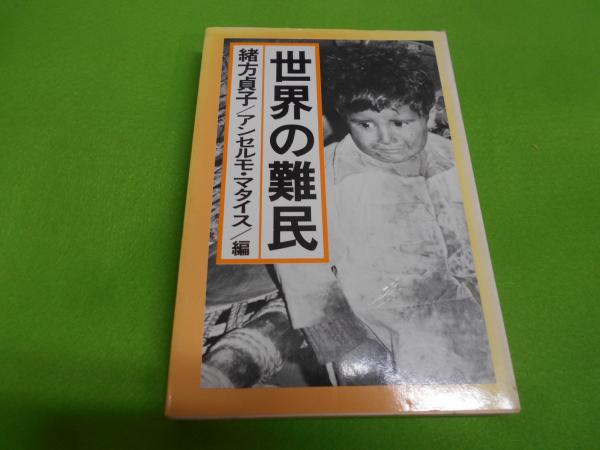 新文章講話(五十嵐力 著) / 不死鳥BOOKS / 古本、中古本、古書籍の通販