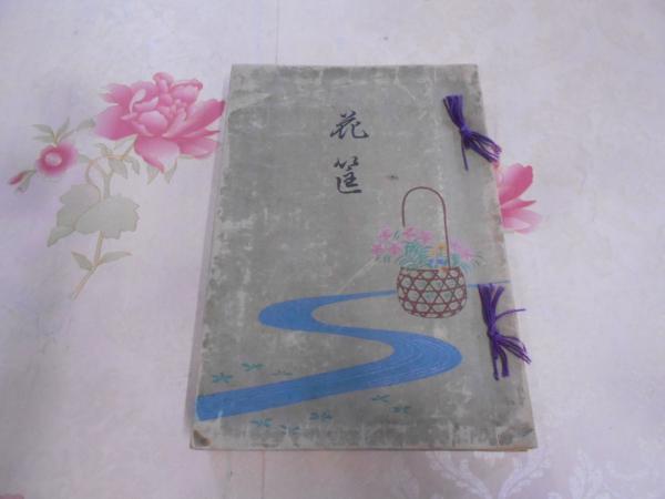 憲法判例<有斐閣双書>(阿部照哉, 池田政章 編) / 不死鳥BOOKS