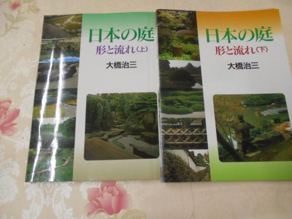 まんが ワッハハ競馬必勝法―勝率を高めるための馬券作戦