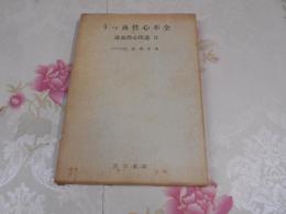 うっ血性心不全