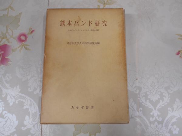 アロエは効く キダチアロエとアロエベラ/主婦の友社/八木晟