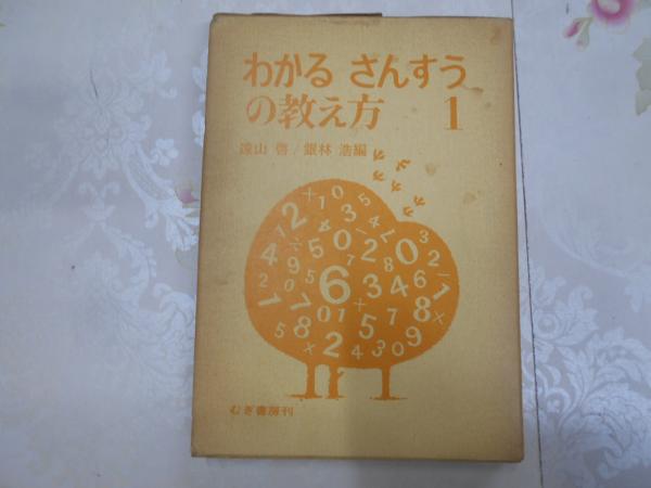 現代文章講座〈〔第1〕〉文章の鑑賞(川端 康成 (編集)、臼井