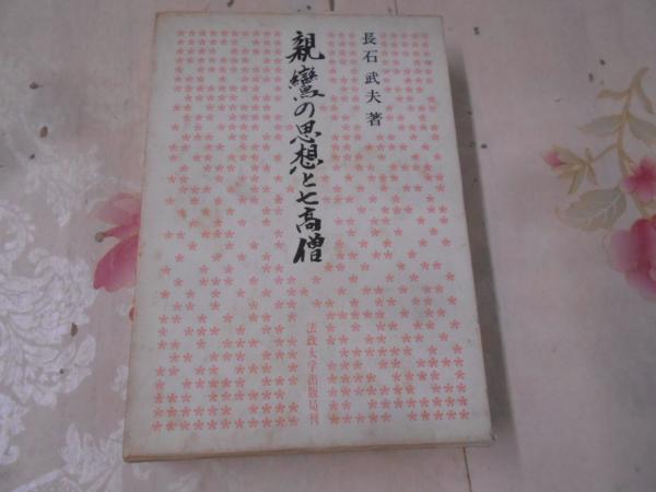 哀愁荒野 全4巻セット [コミックセット](梶原 一騎 松久 由宇