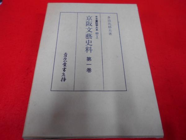 Amazon.co.jp: 図解による法律用語辞典 : 青柳 幸一: 本