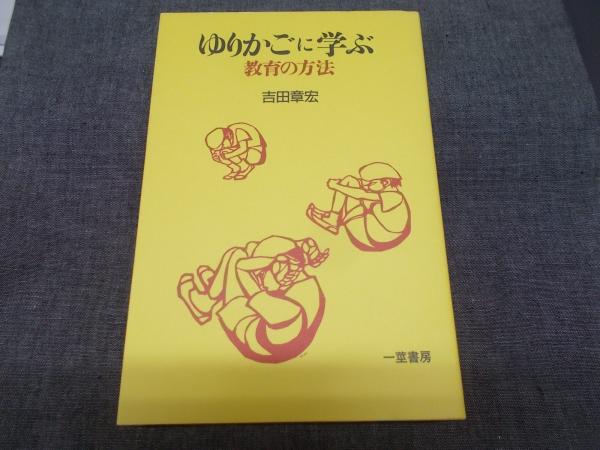 日本の古本屋　不死鳥BOOKS　聖剣伝説3〈完全攻略編〉　(PERFECT　BOOK)(-)　ANALYSISGUIDE　古本、中古本、古書籍の通販は「日本の古本屋」