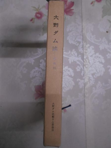 坂口安吾全集 5(坂口 安吾 (著)、柄谷 行人 (編集)、関井 光男