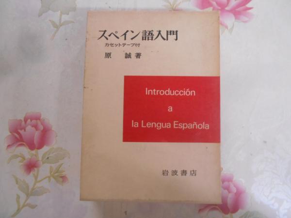 うんち・おしっこ・おちんちん百科< 主婦の友生活シリーズわたしの赤ちゃん 新米ママシリーズ>／吉原 秀則(編)／主婦の友社エンタメ/ホビー