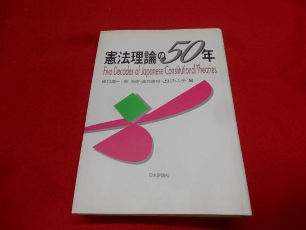 園芸植物図譜　浅山英一著　平凡社　★ 園芸植物図譜浅山英一著平凡社☆