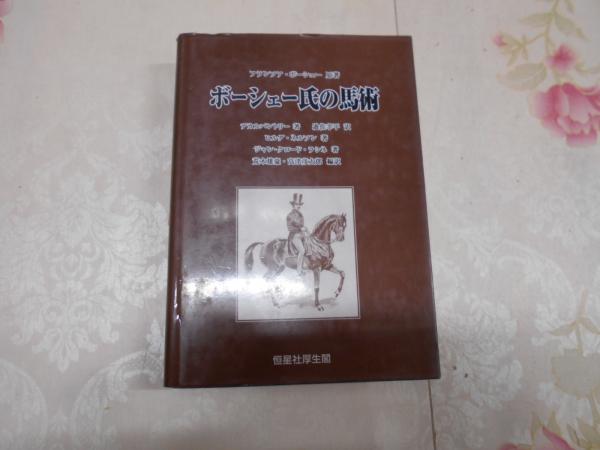 連歌語彙の研究: 論考及び千句連歌七種総索引 (研究叢書163