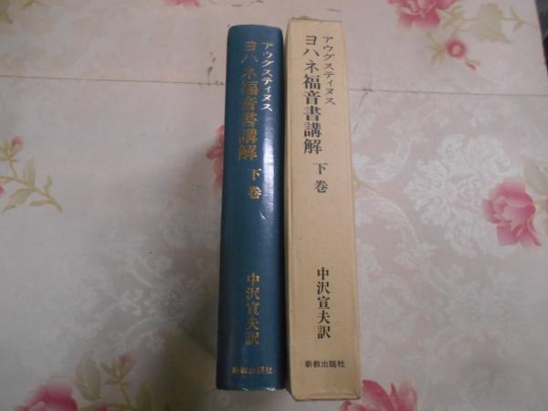 命は一度捨てるもの―木枯し紋次郎 (時代小説文庫〈75〉)(笹沢左