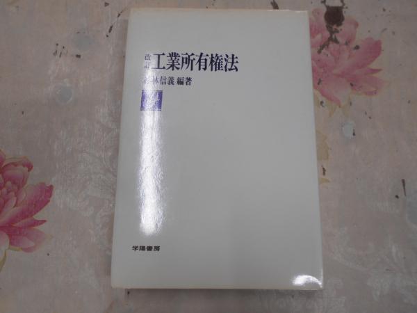 ルールドの奇跡 : 聖女ベルナデット事件(久保田八郎 著) / 不死鳥BOOKS ...