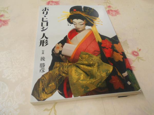 懺悔の告発 : 私だけが知っている池田大作・創価学会の正体と陰謀(山崎