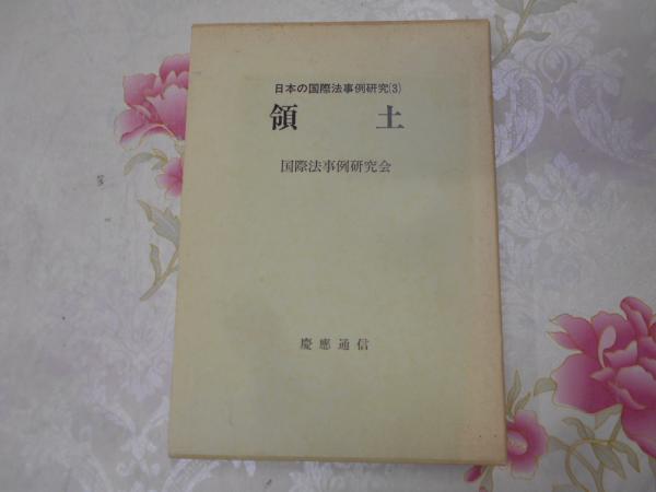 OUTLET SALE- 訳あり品など大放出 中古】【難あり】PARIS: 志水