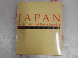 Japan カラーペディア英文日本大事典  [an illustrated encyclopedia]